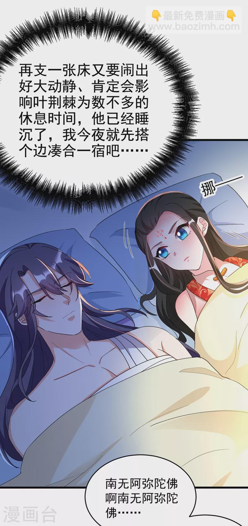 第95话 没文化真可怕-第96话