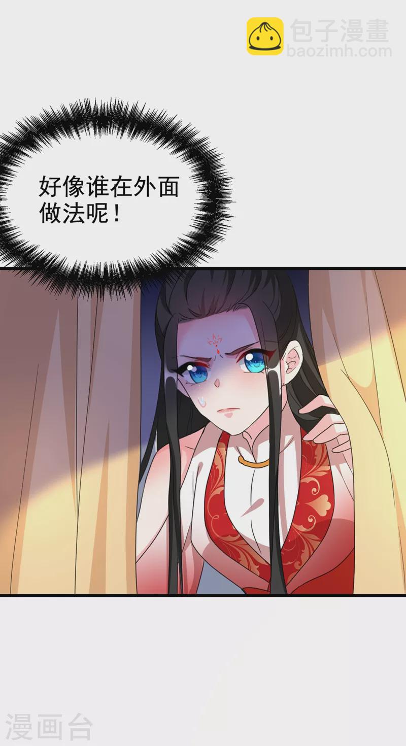 第95话 没文化真可怕-第96话