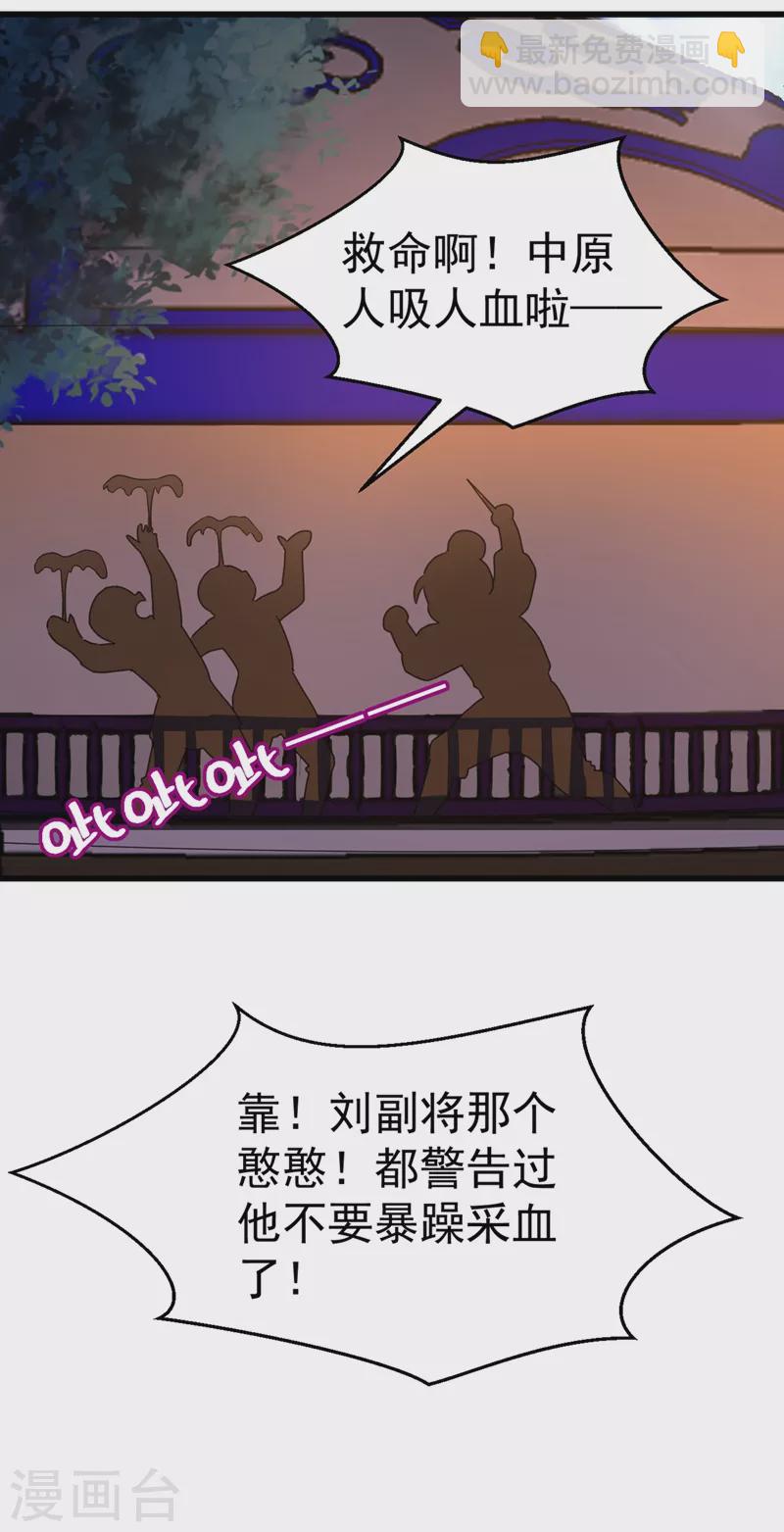 第95话 没文化真可怕-第96话