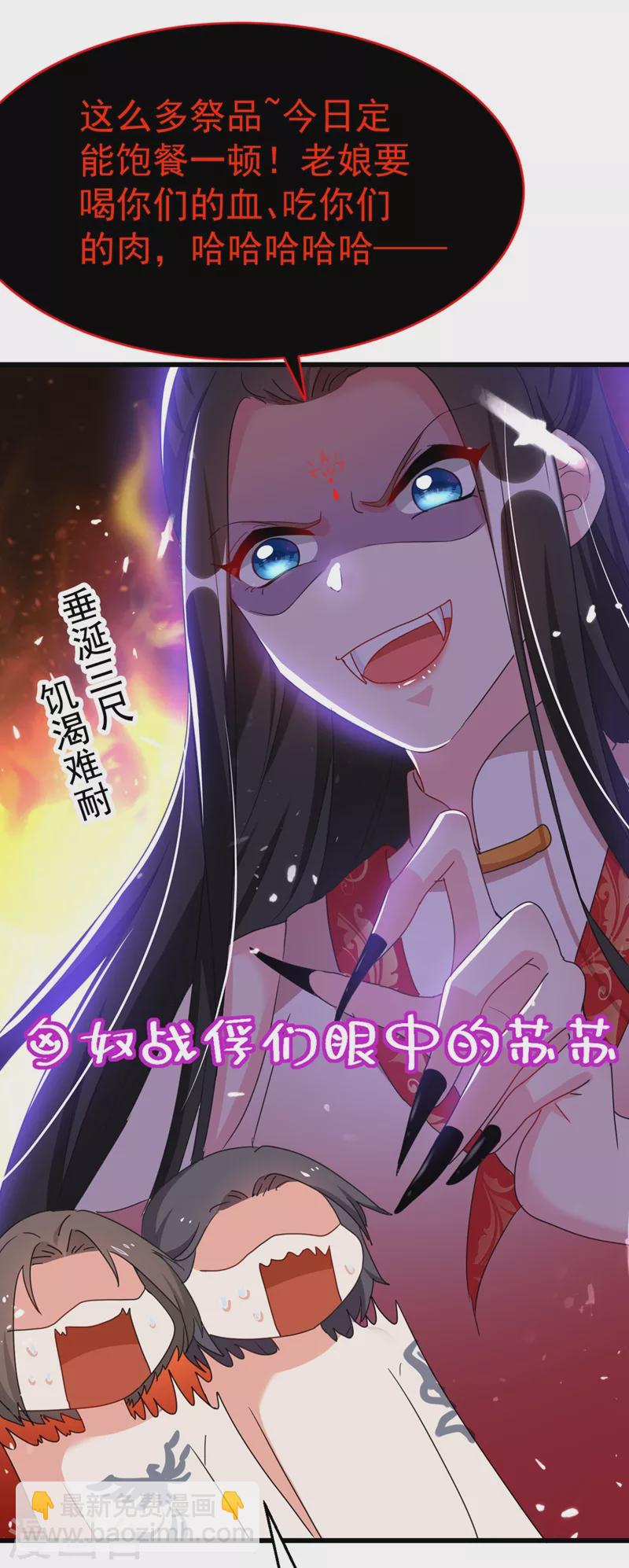 第95话 没文化真可怕-第96话