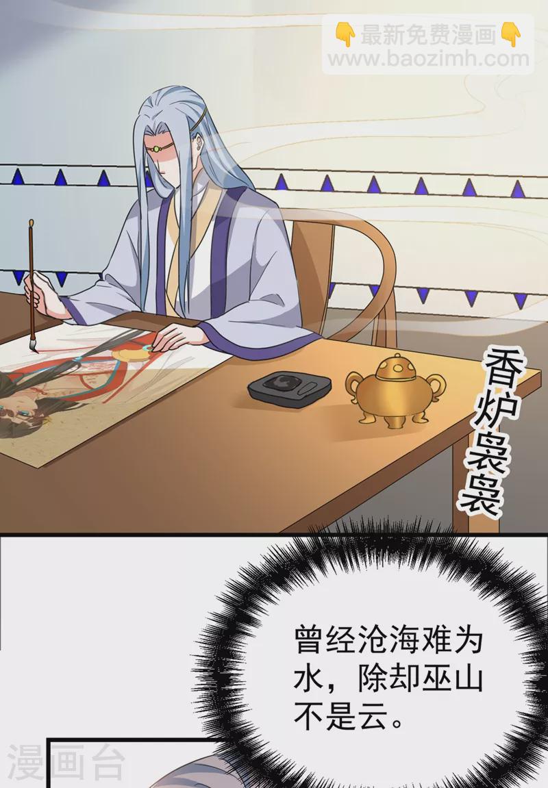 第95话 没文化真可怕-第96话