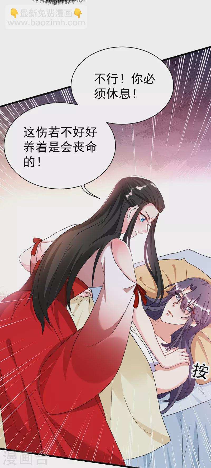 第95话 没文化真可怕-第96话