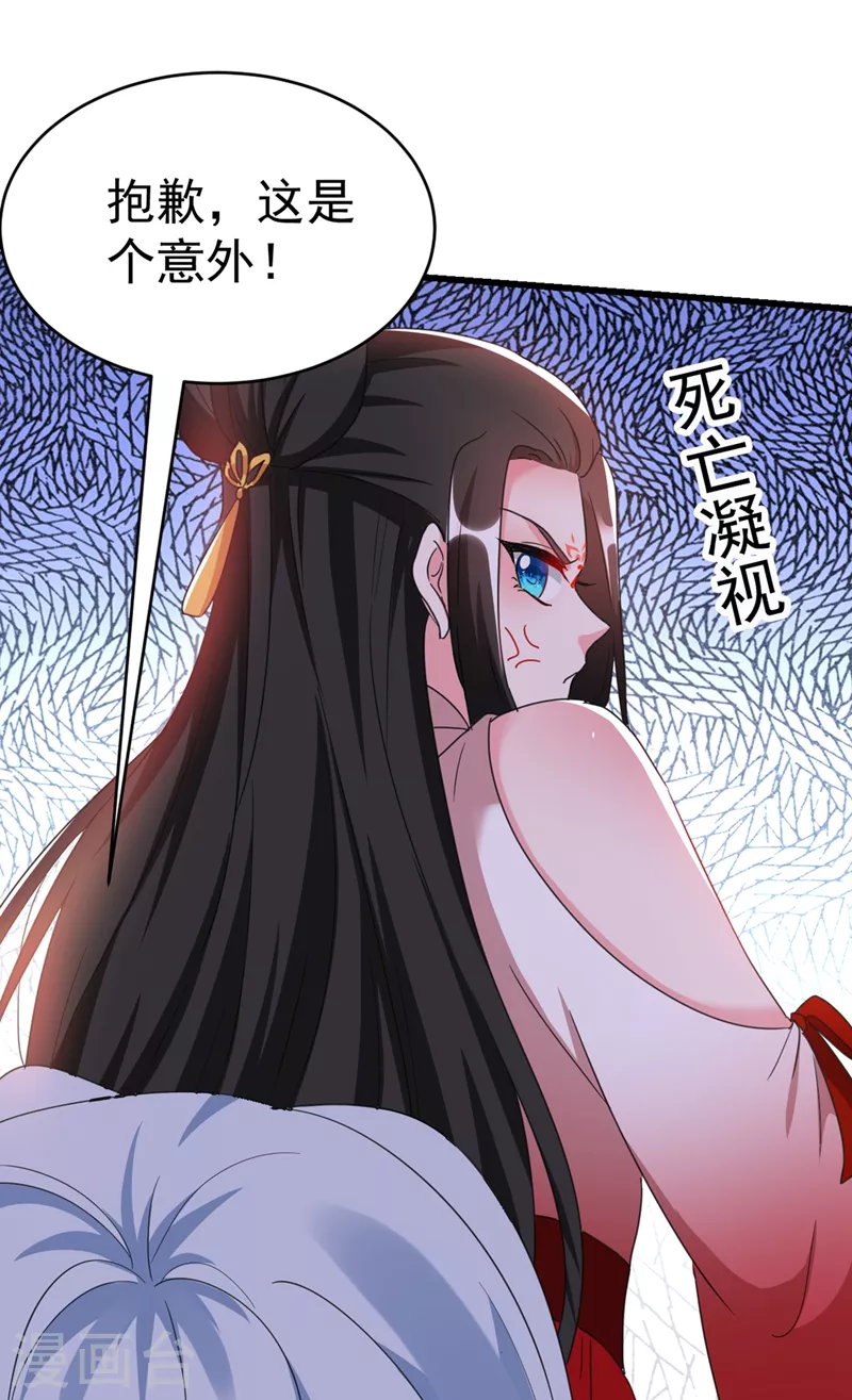 第99话 何不一同摧毁庆国？-第100话