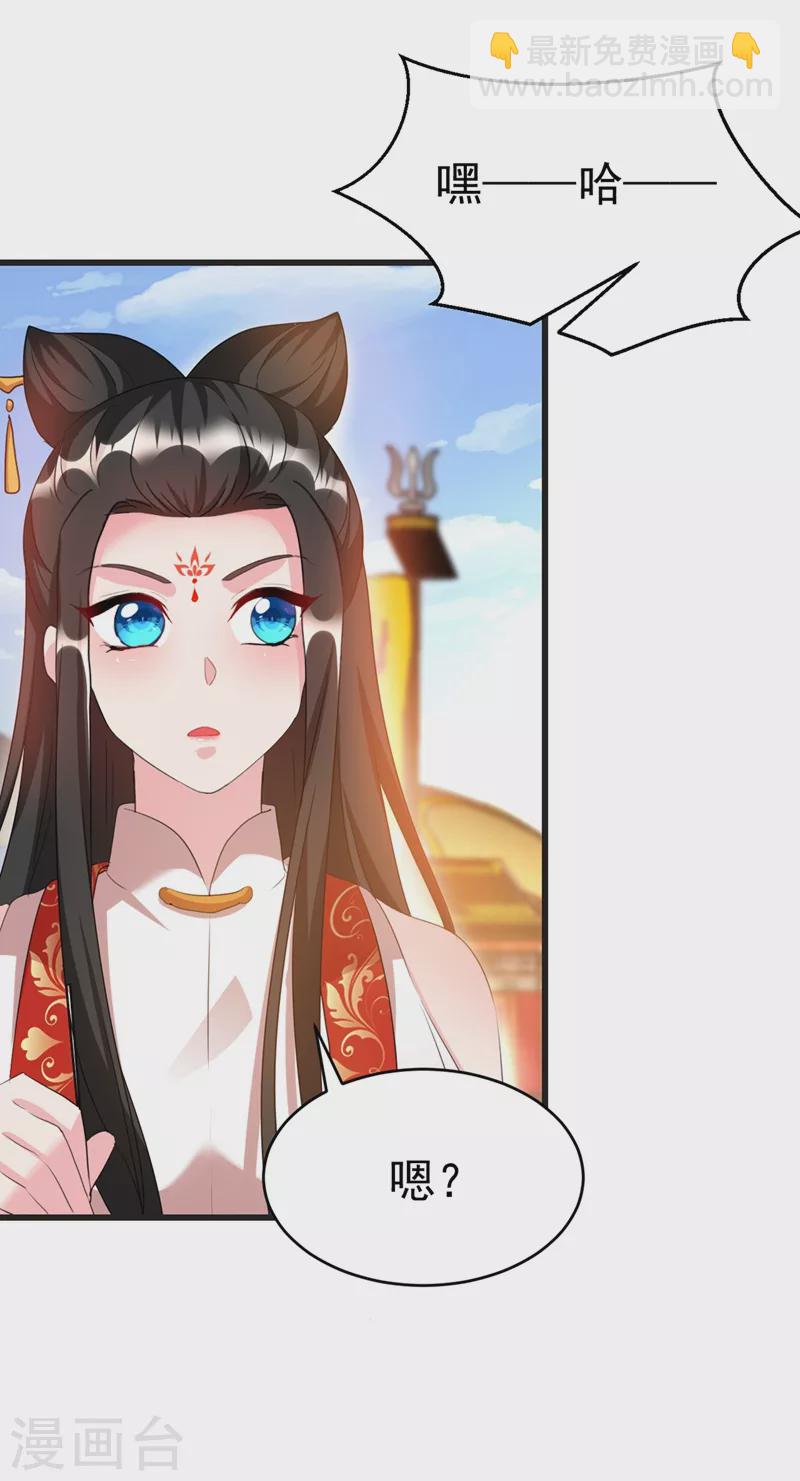 第99话 何不一同摧毁庆国？-第100话