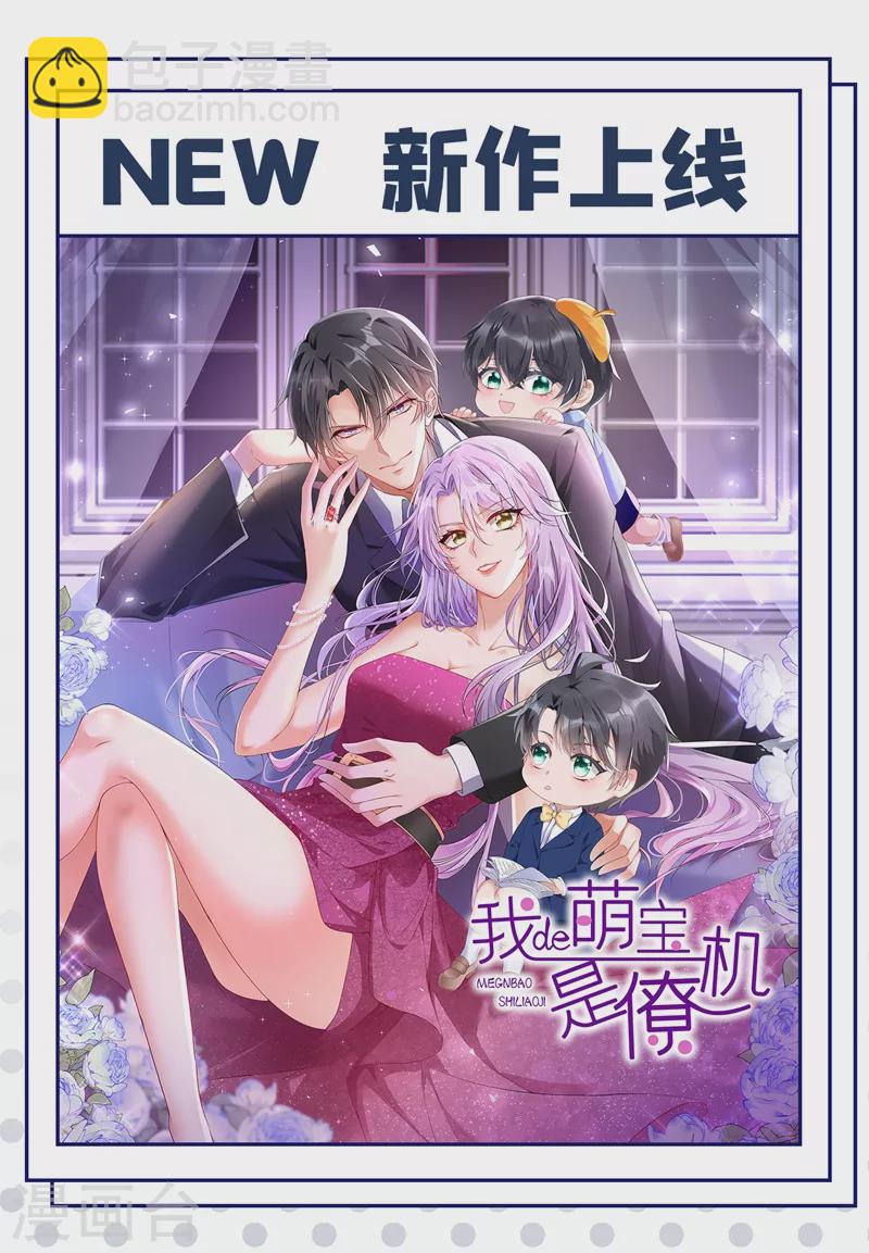 第99话 何不一同摧毁庆国？-第100话