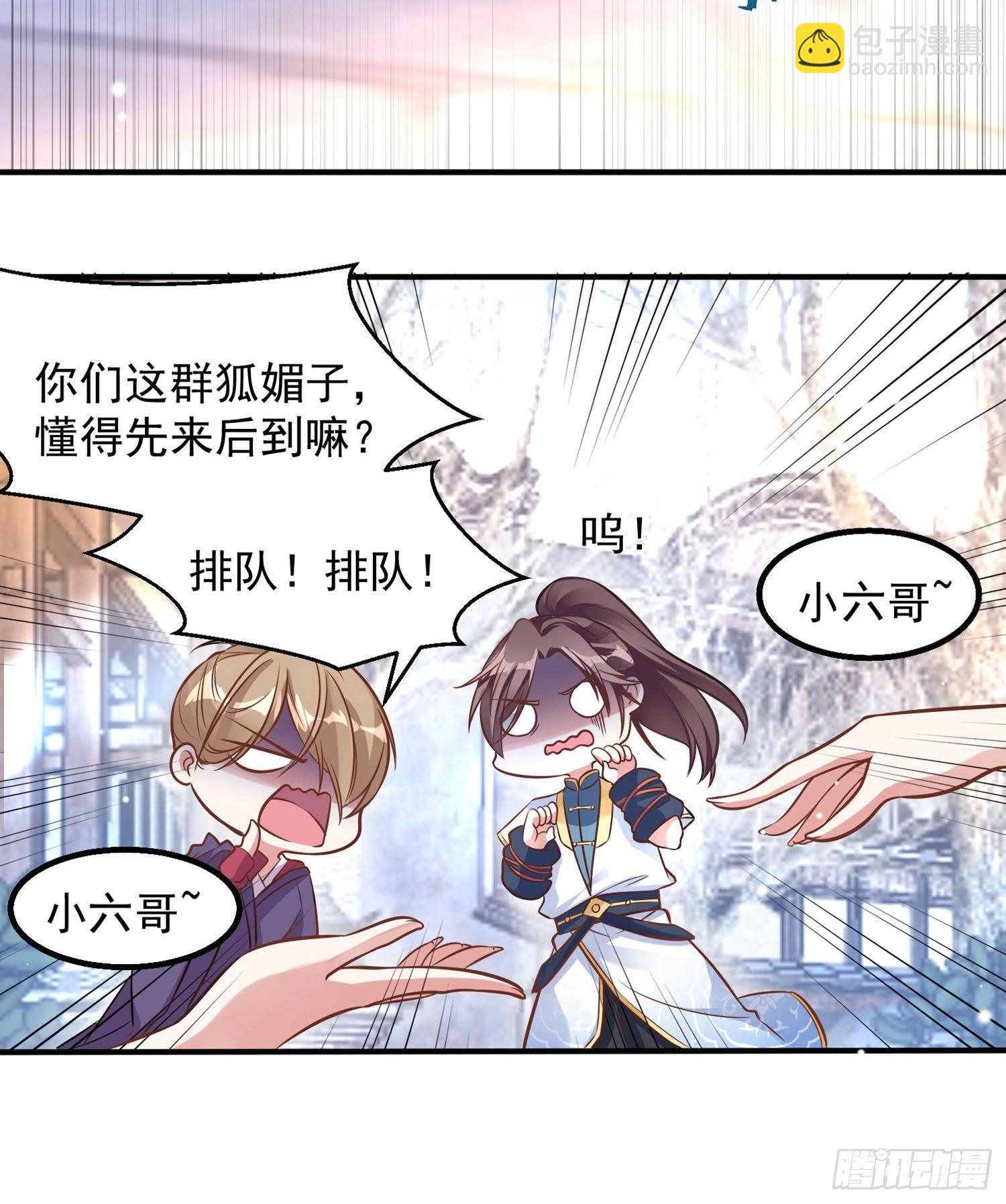 第1话 猴子偷桃(1/2)-第2话