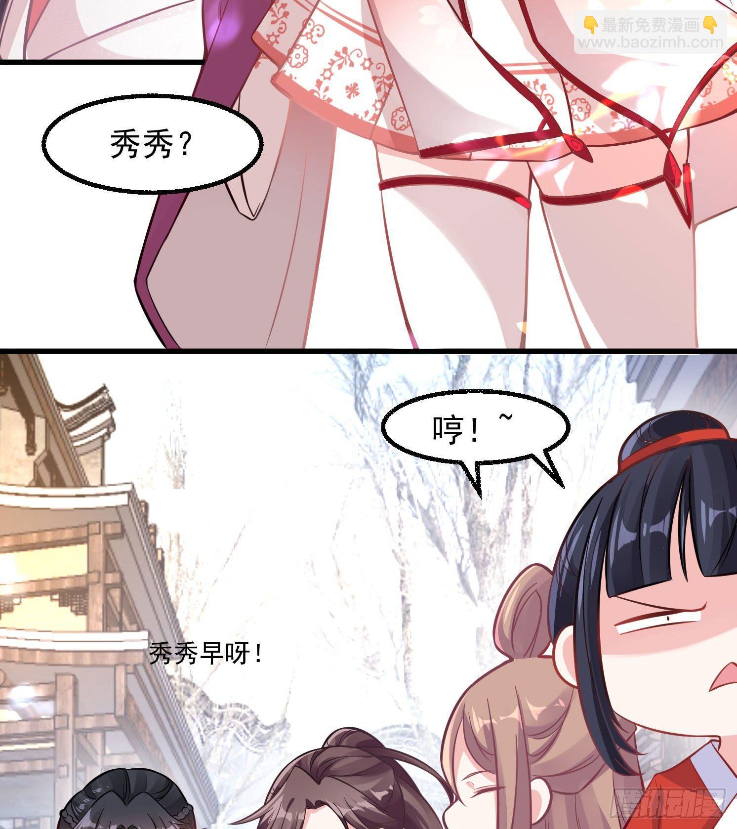 第1话 猴子偷桃(1/2)-第2话