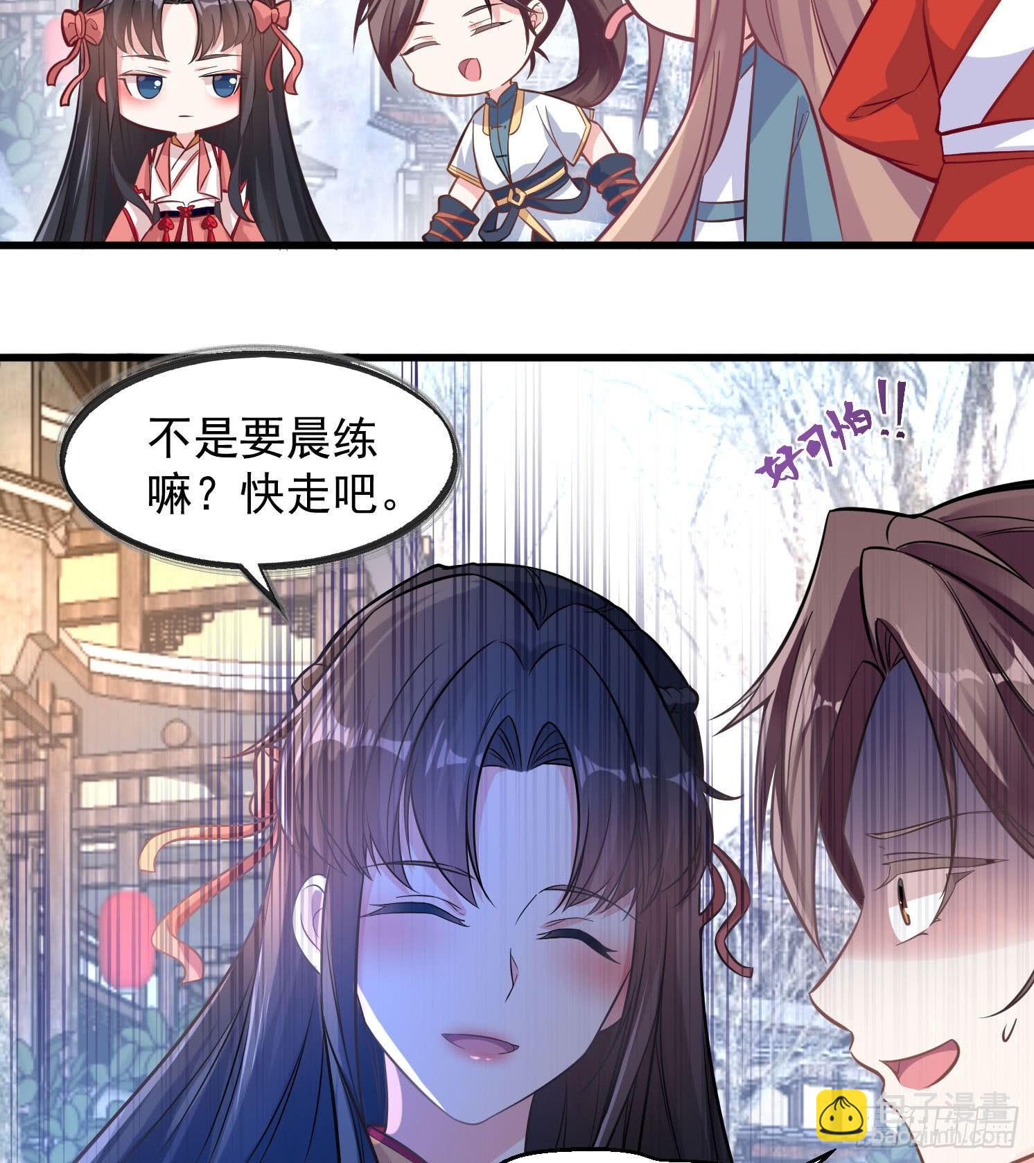 第1话 猴子偷桃(1/2)-第2话