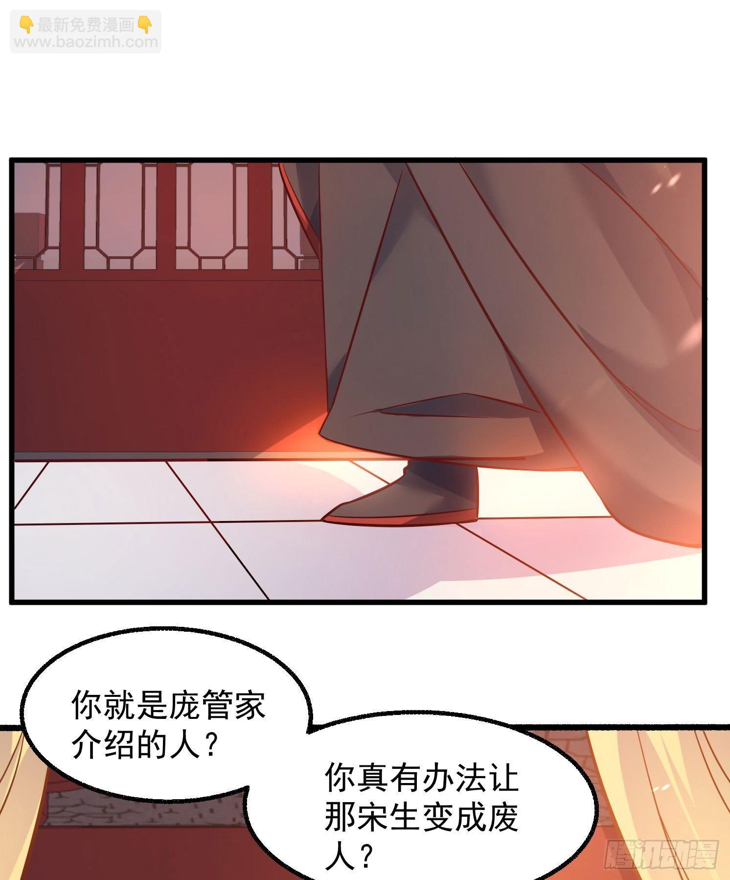 第1话 猴子偷桃(1/2)-第2话