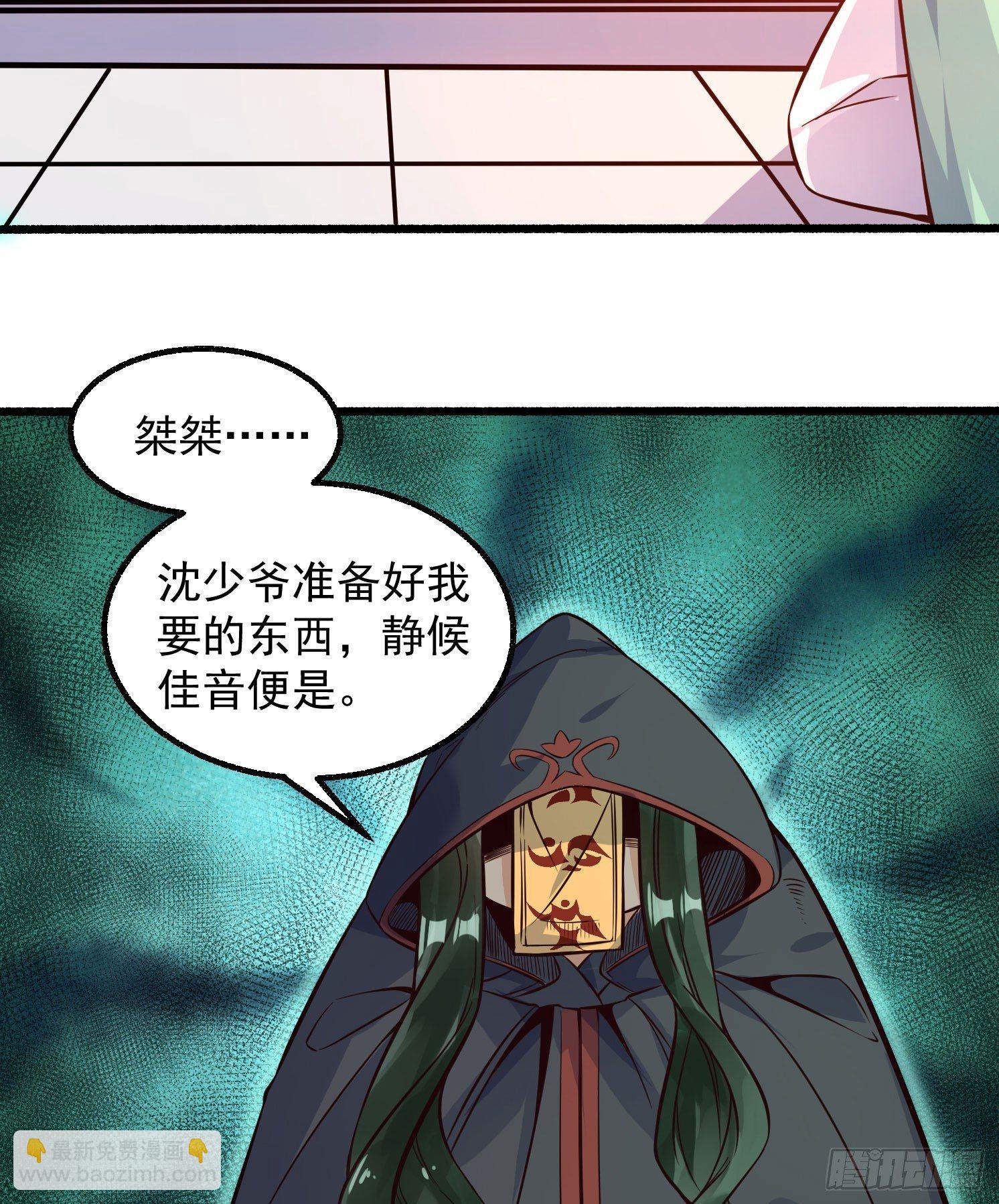 第1话 猴子偷桃(1/2)-第2话