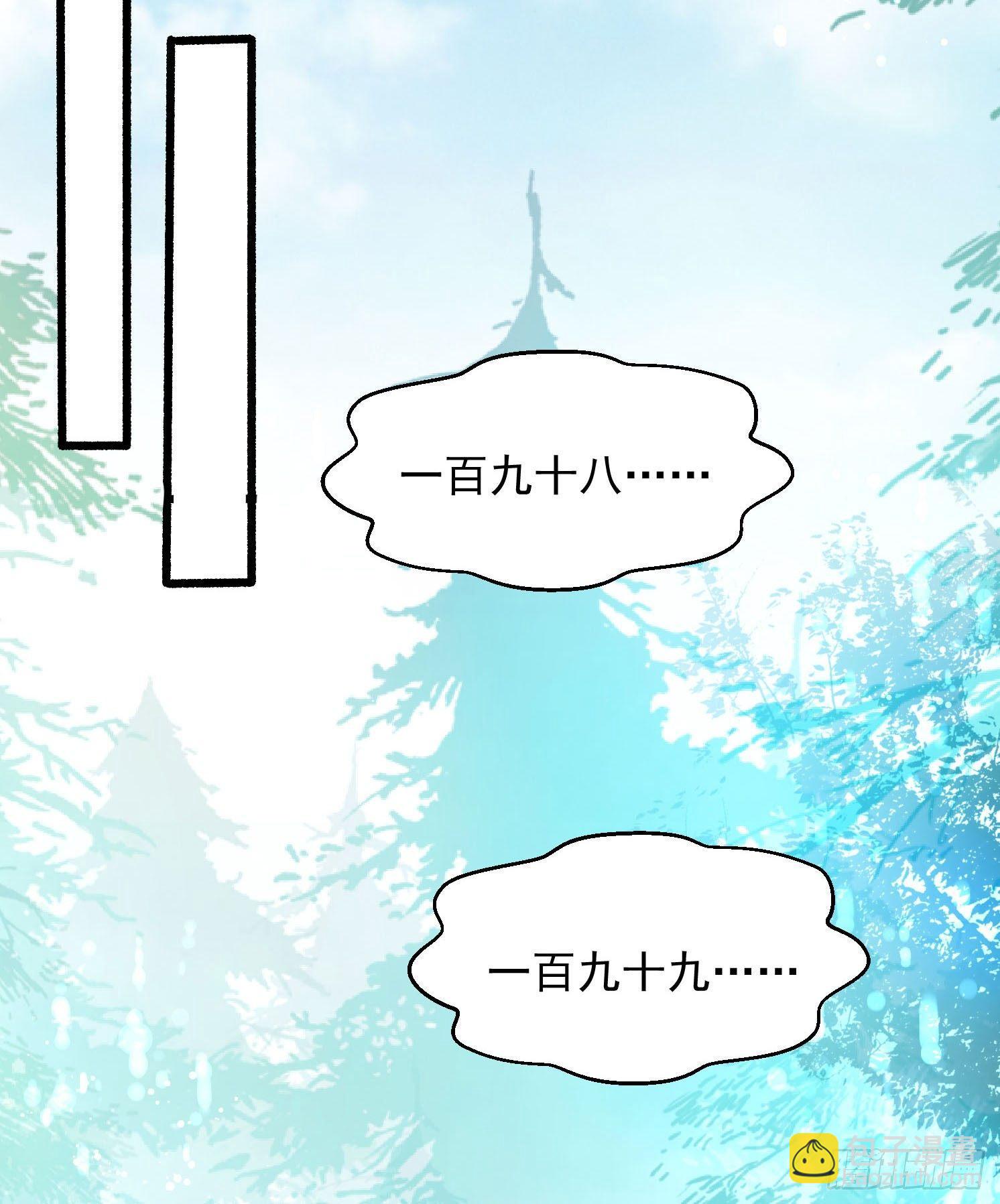 第1话 猴子偷桃(1/2)-第2话