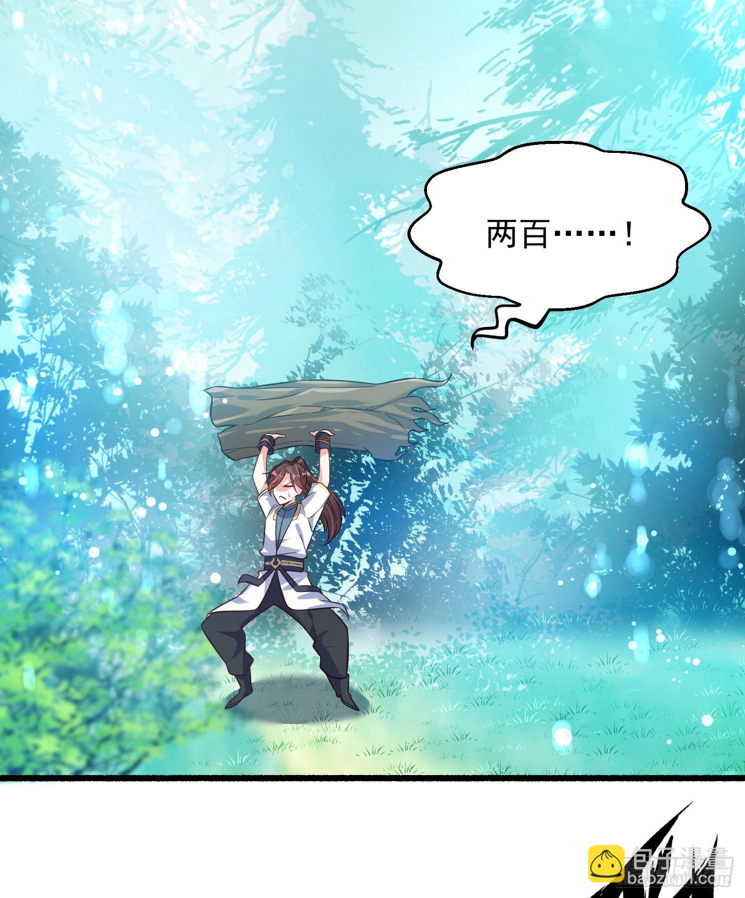 第1话 猴子偷桃(1/2)-第2话