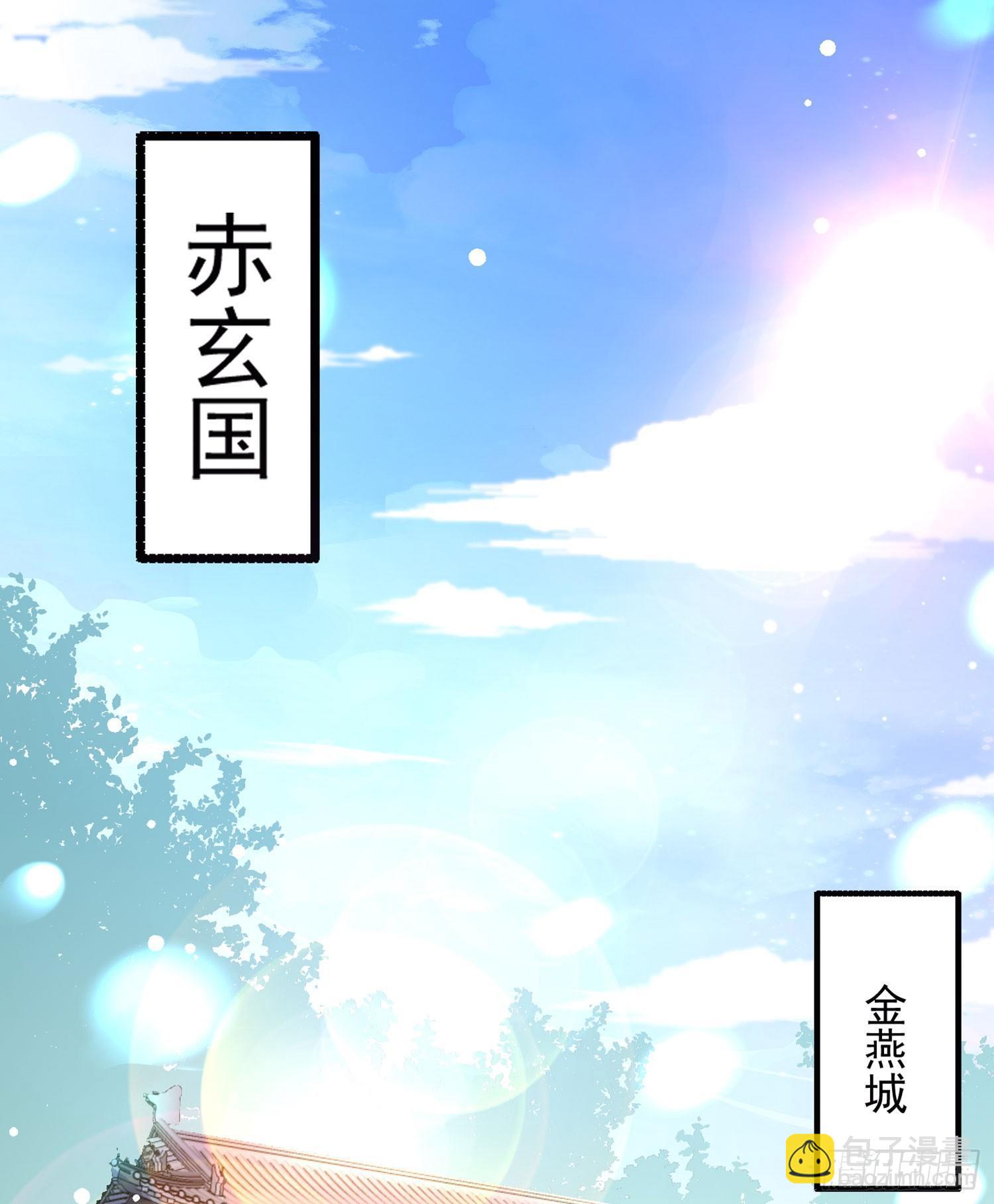 第1话 猴子偷桃(1/2)-第2话