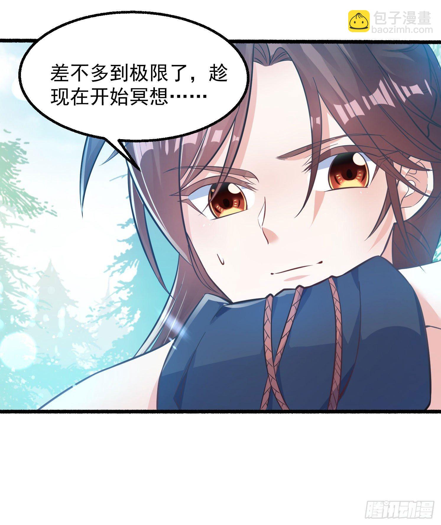第1话 猴子偷桃(1/2)-第2话