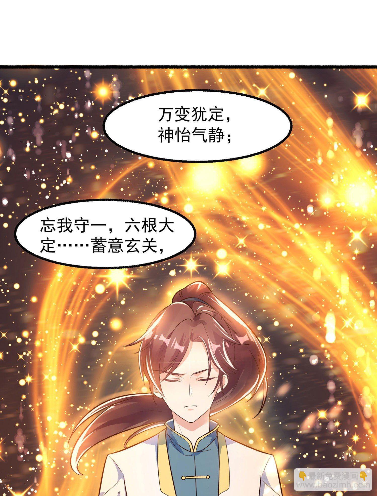 第1话 猴子偷桃(1/2)-第2话