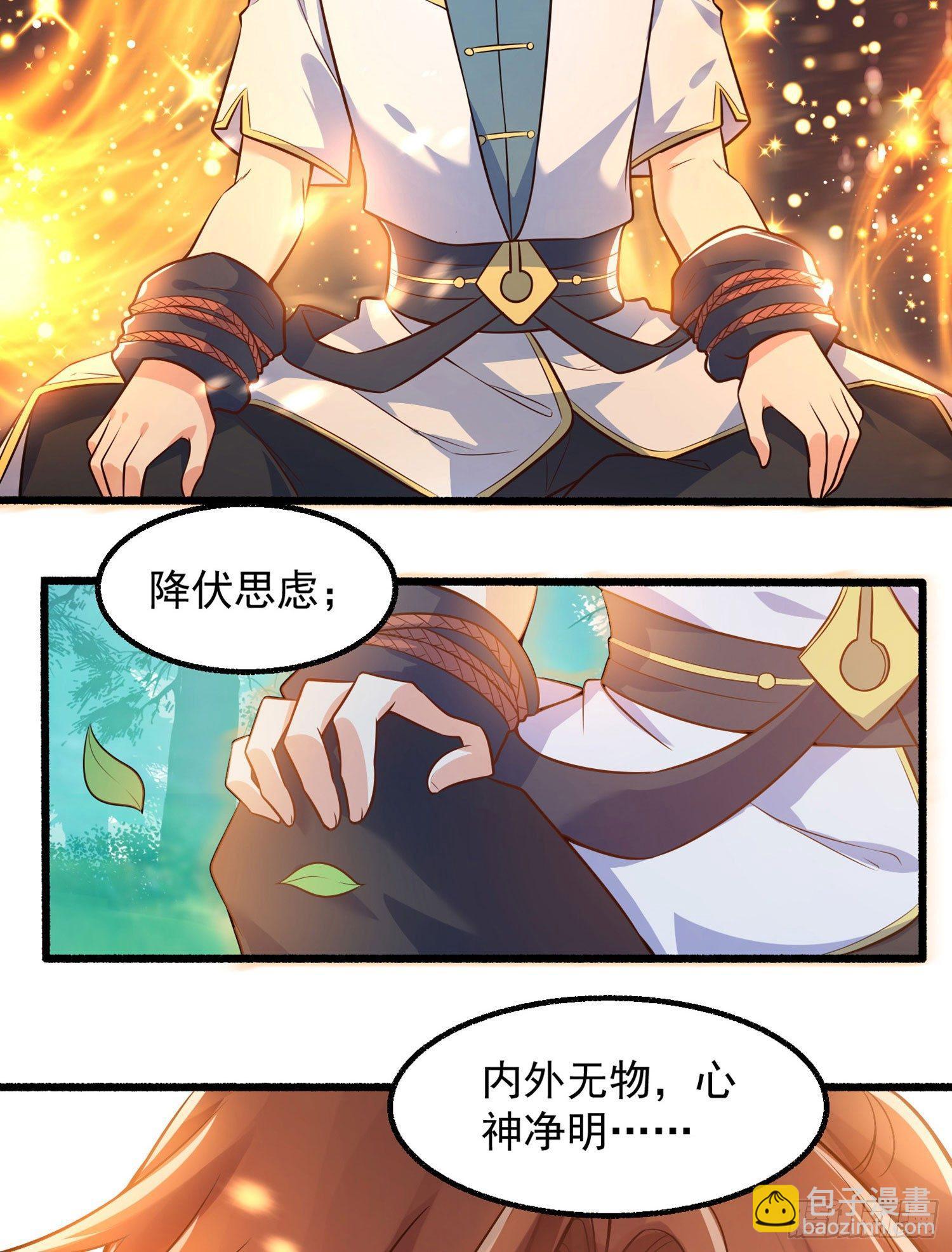 第1话 猴子偷桃(1/2)-第2话