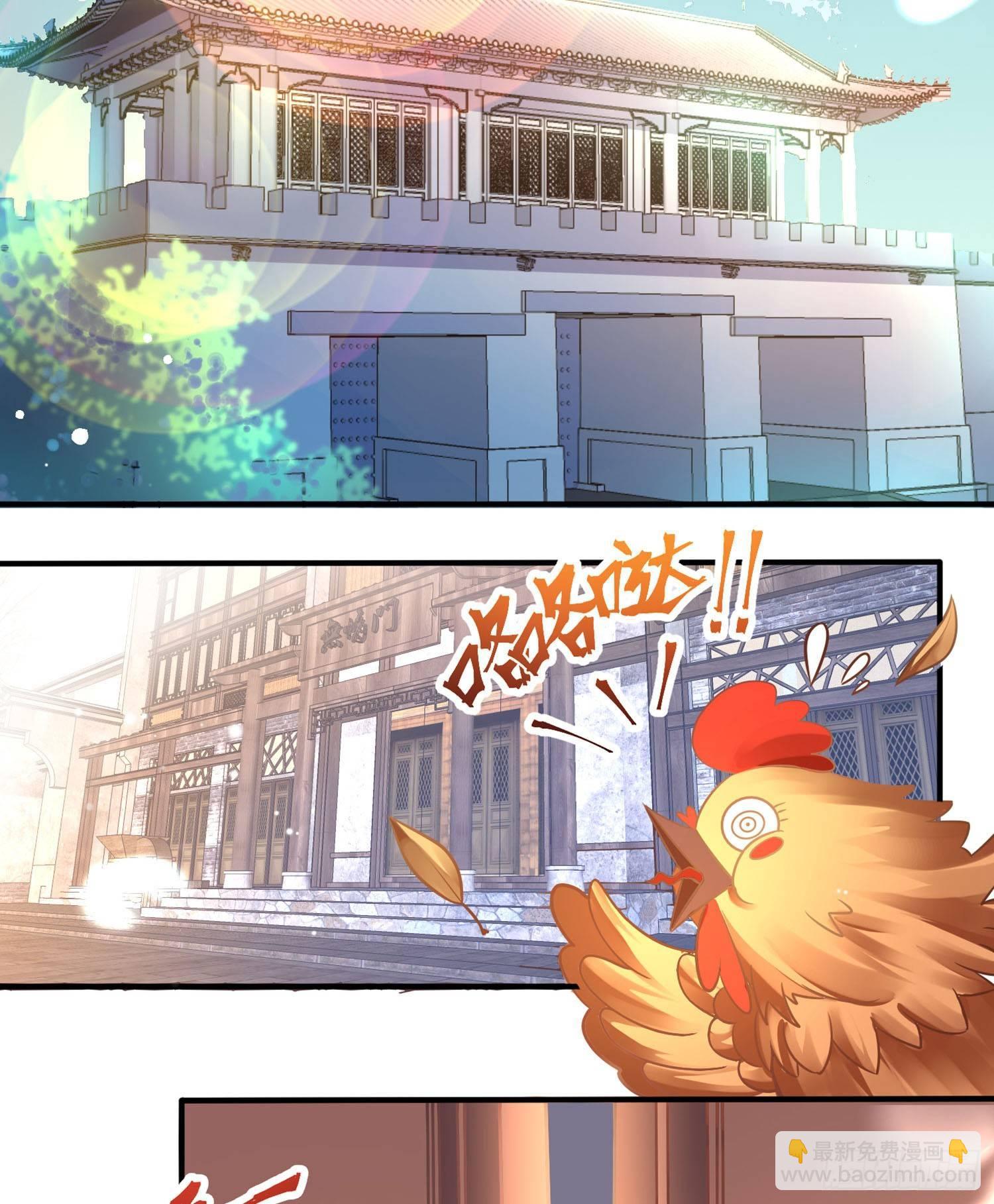 第1话 猴子偷桃(1/2)-第2话