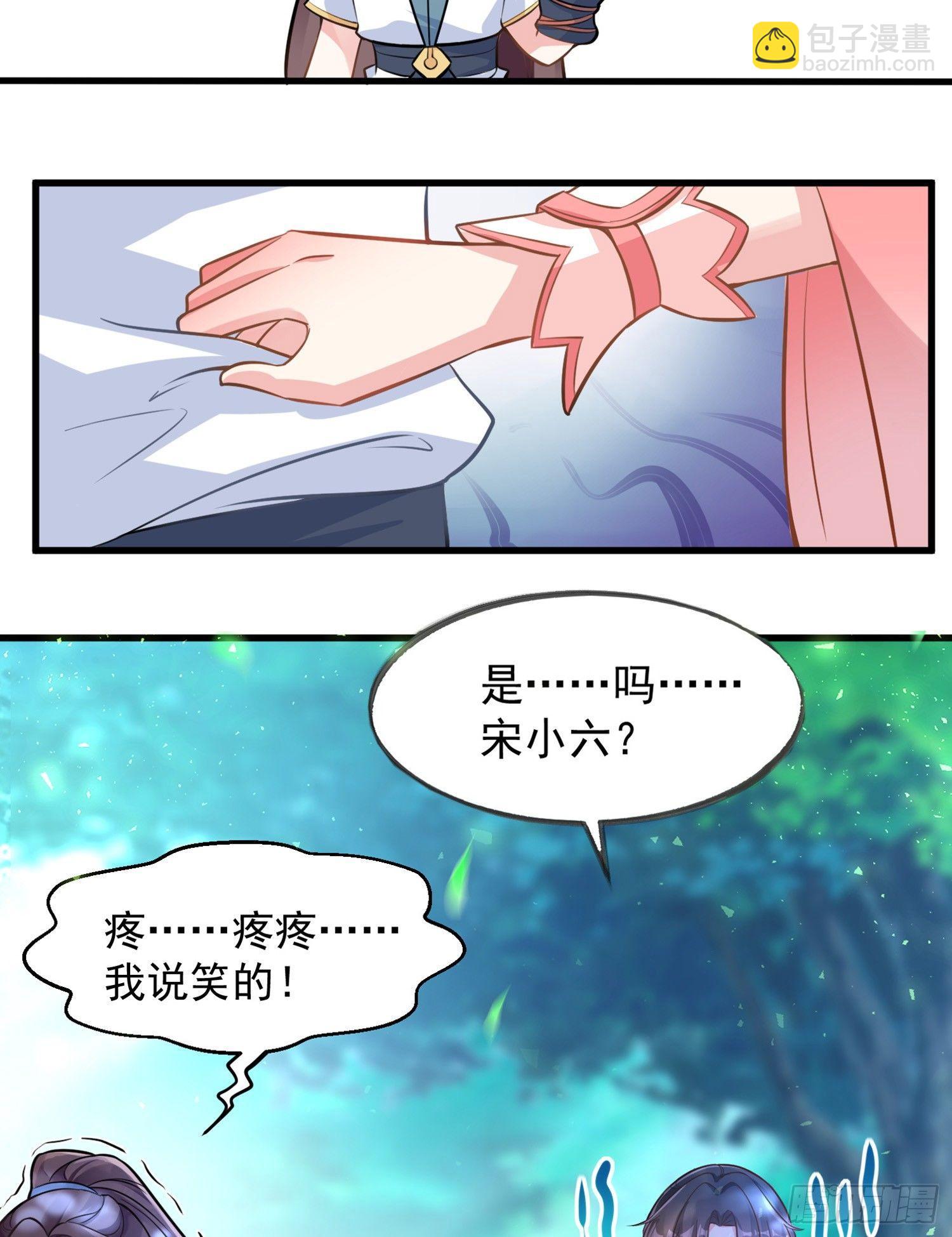 第1话 猴子偷桃(1/2)-第2话