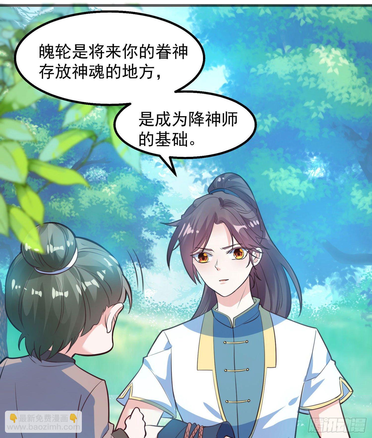 第1话 猴子偷桃(1/2)-第2话