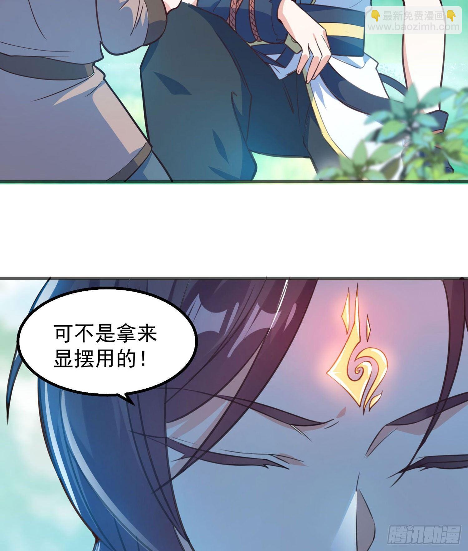 第1话 猴子偷桃(1/2)-第2话