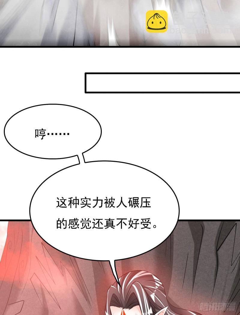 第97话 小说男主角(1/2)-第100话