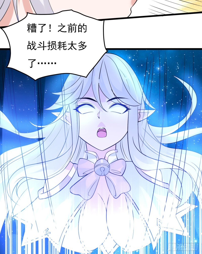 第99话 强迫(1/2)-第102话
