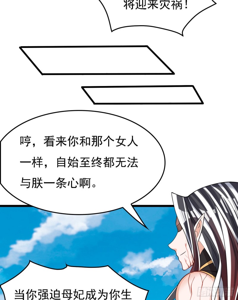 第99话 强迫(1/2)-第102话