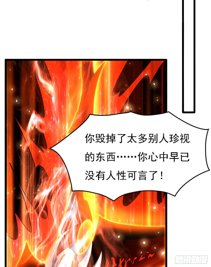 第99话 强迫(1/2)-第102话