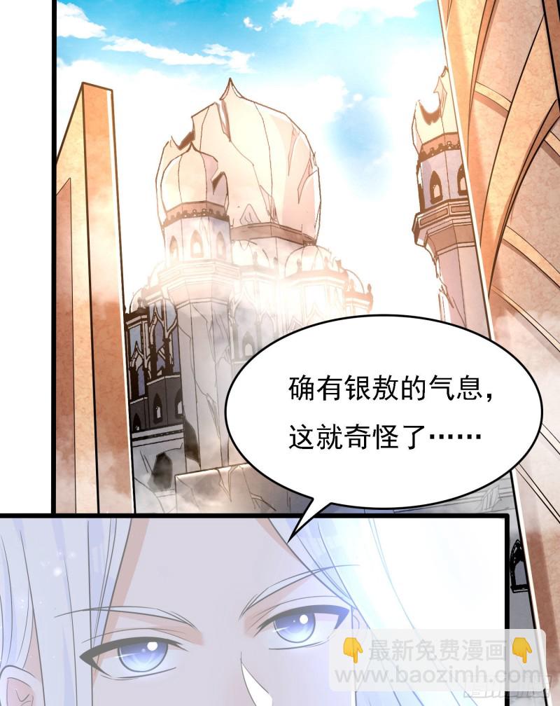 第99话 强迫(1/2)-第102话
