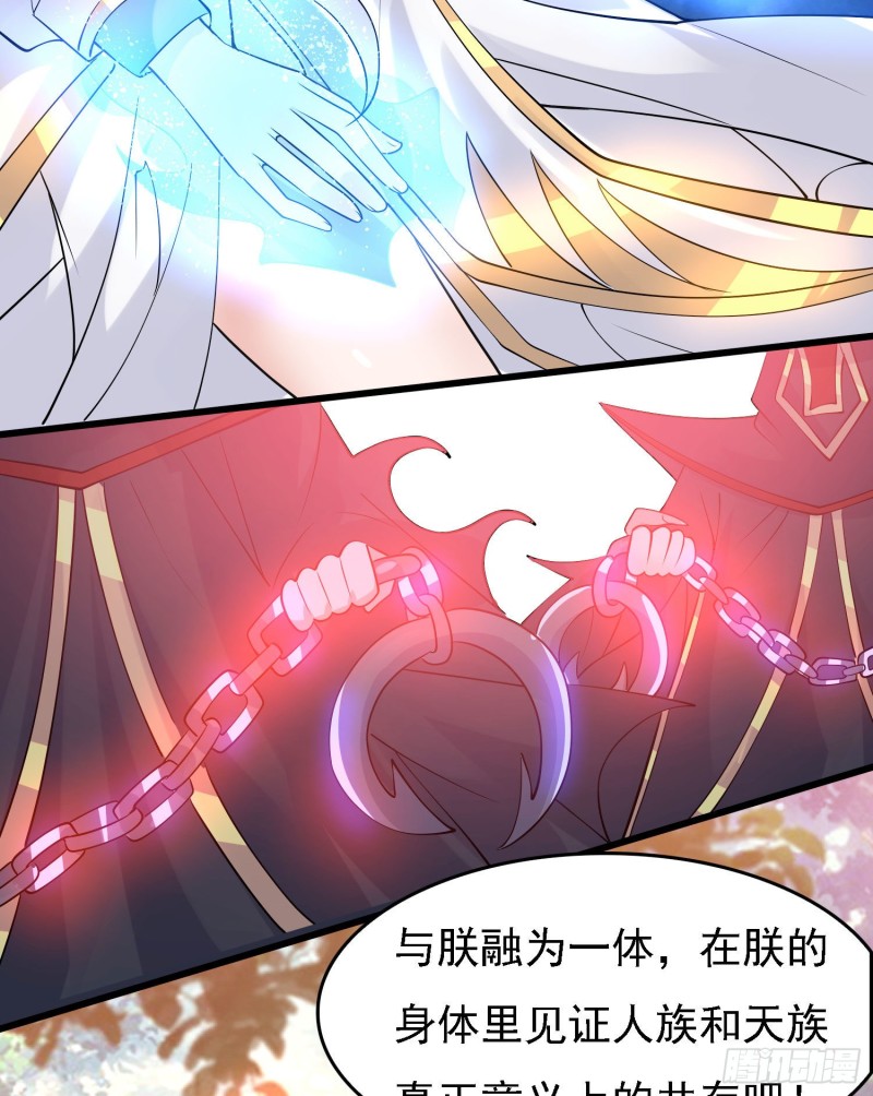 第99话 强迫(1/2)-第102话