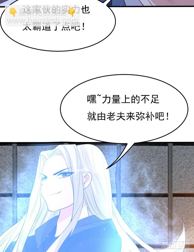 第101话 我挺喜欢你的(1/2)-第104话
