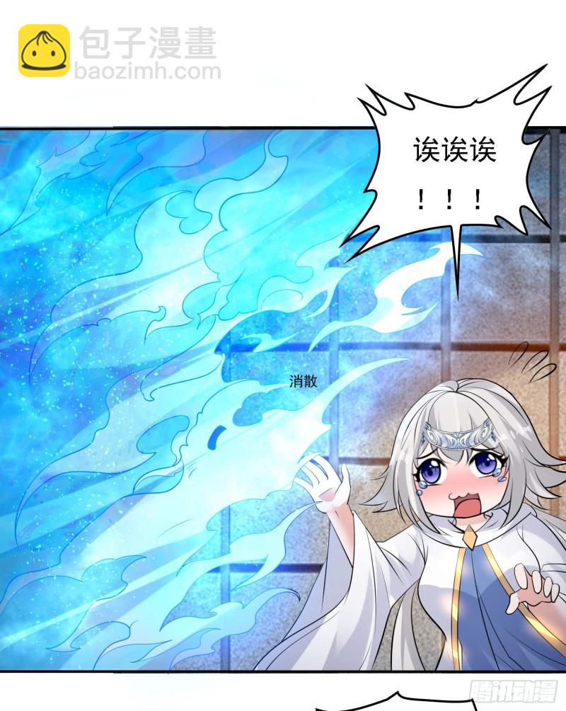 第101话 我挺喜欢你的(1/2)-第104话