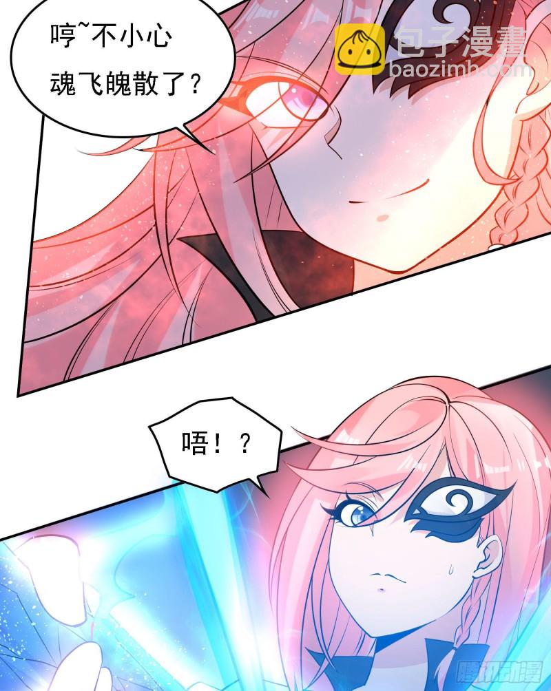 第101话 我挺喜欢你的(1/2)-第104话