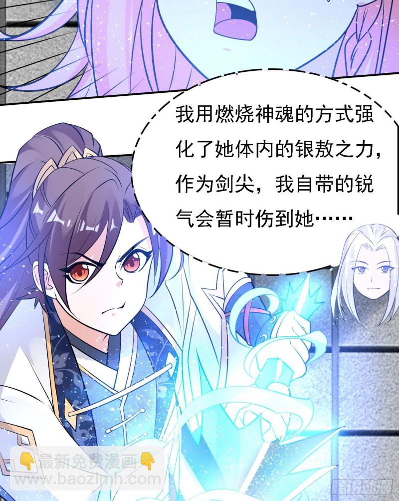 第101话 我挺喜欢你的(1/2)-第104话