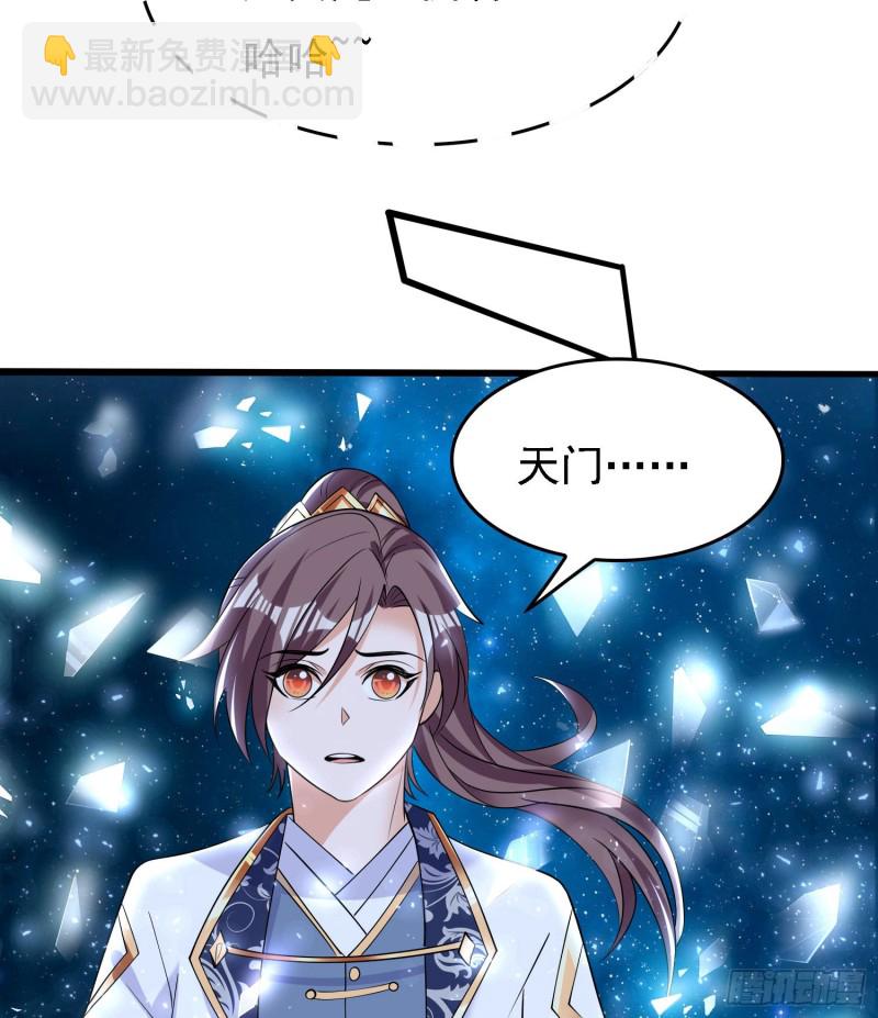 第101话 我挺喜欢你的(1/2)-第104话