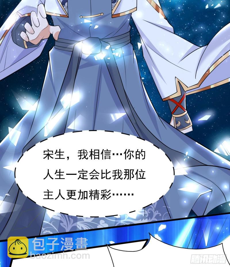 第101话 我挺喜欢你的(1/2)-第104话
