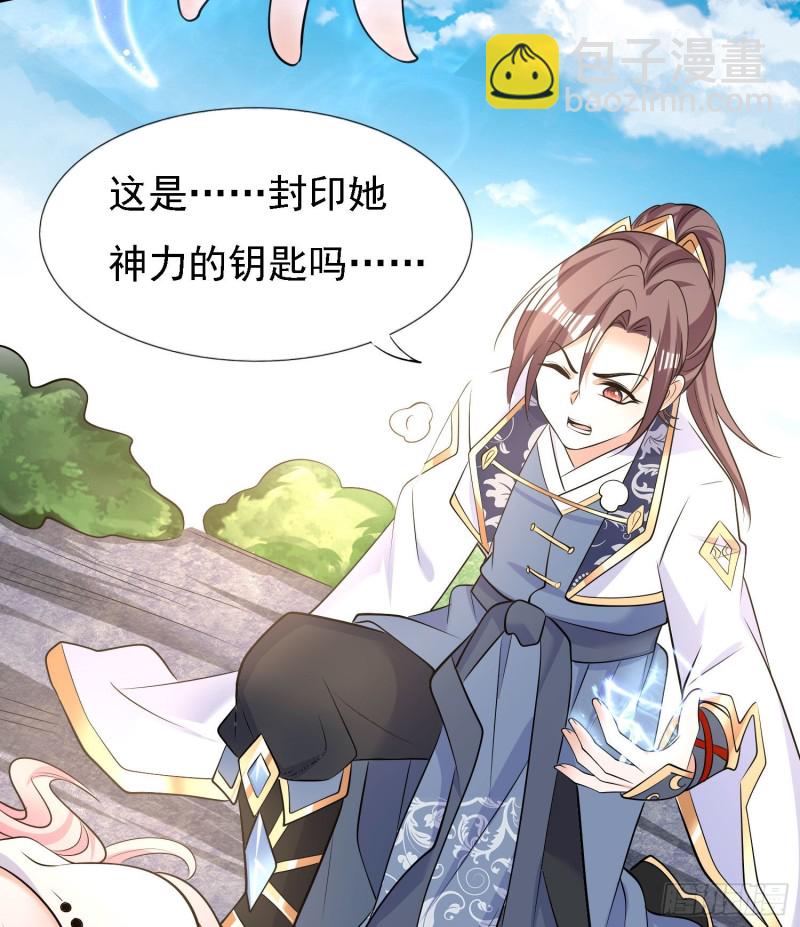 第101话 我挺喜欢你的(1/2)-第104话