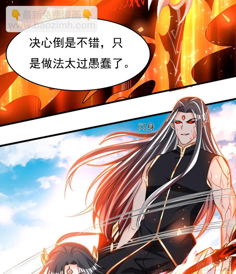 第101话 我挺喜欢你的(1/2)-第104话