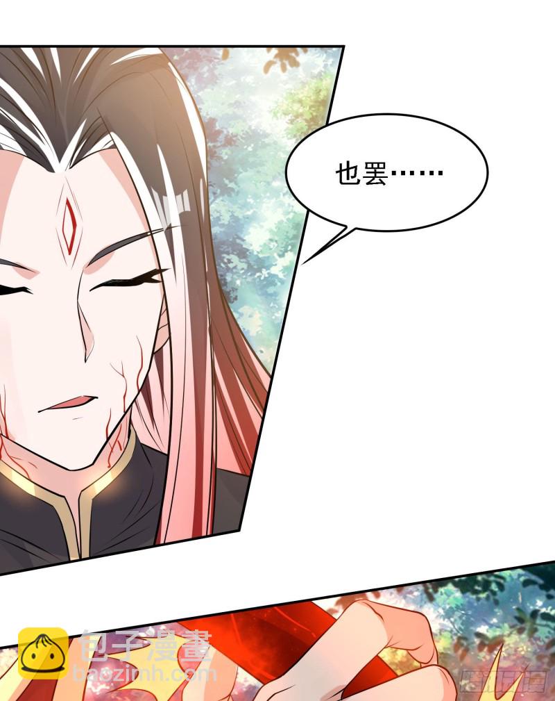 第101话 我挺喜欢你的(1/2)-第104话