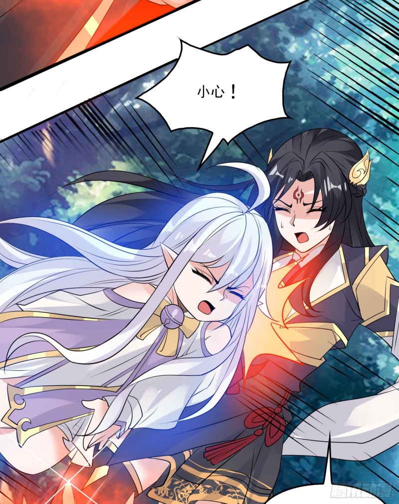 第101话 我挺喜欢你的(1/2)-第104话