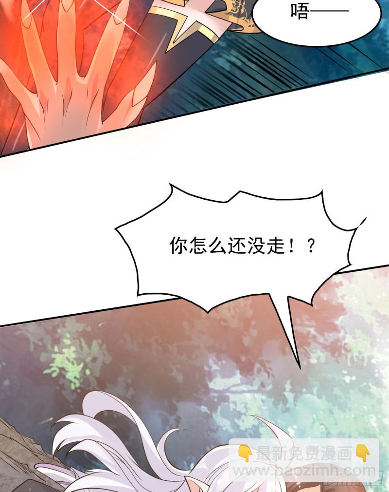第101话 我挺喜欢你的(1/2)-第104话