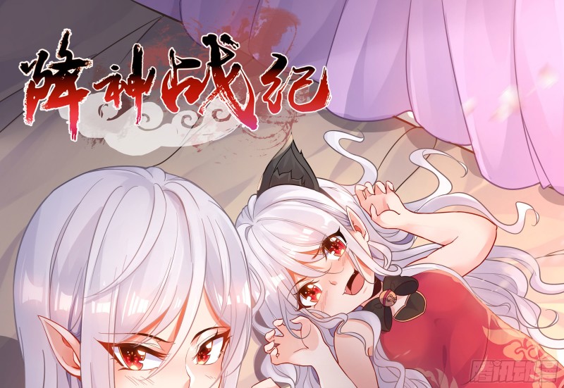 第103话 我花遇响不是花瓶！(1/2)-第106话