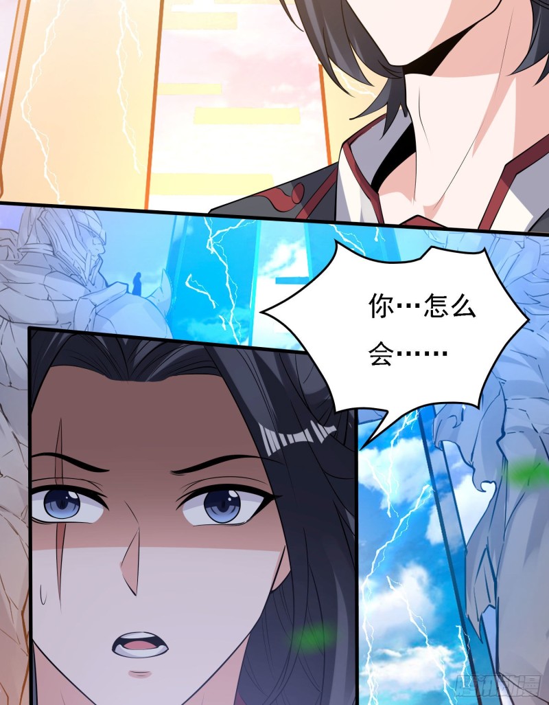 第103话 我花遇响不是花瓶！(1/2)-第106话