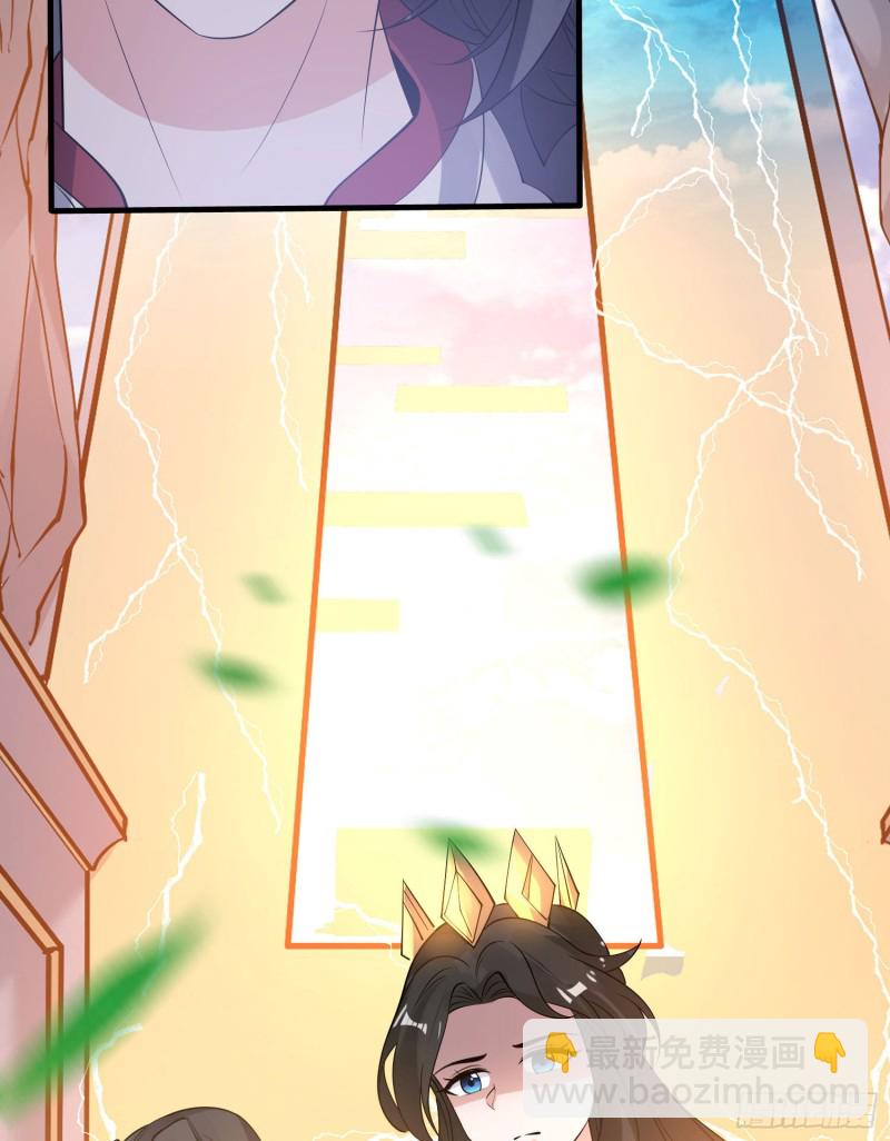 第103话 我花遇响不是花瓶！(1/2)-第106话