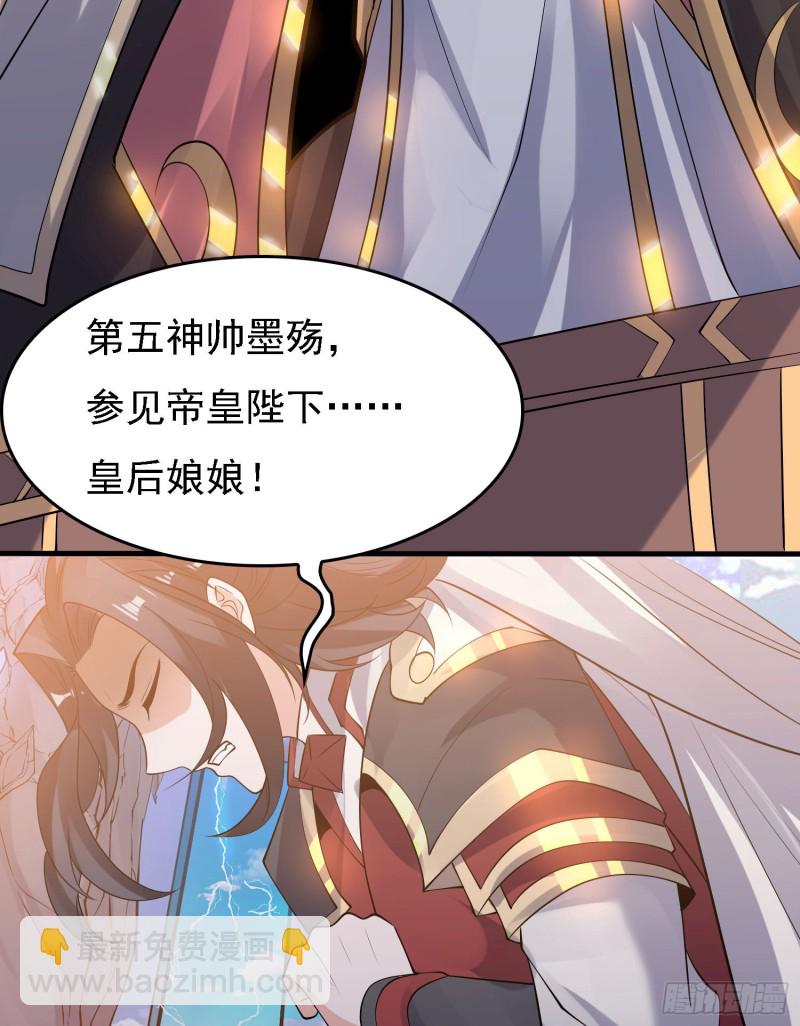 第103话 我花遇响不是花瓶！(1/2)-第106话