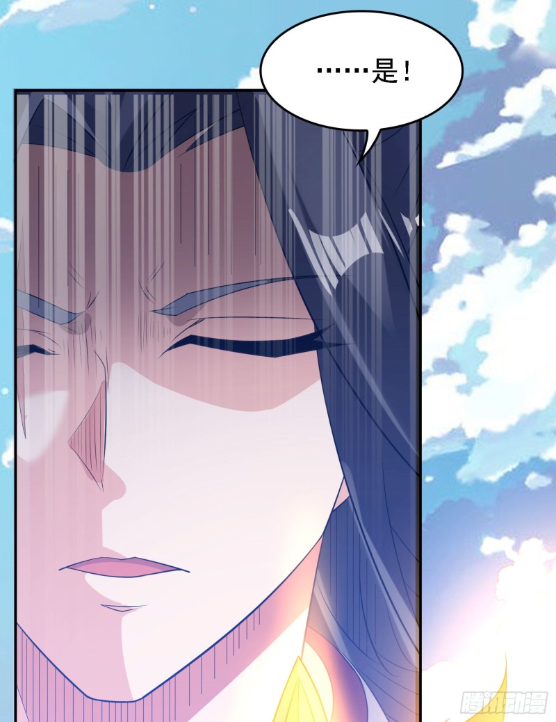 第103话 我花遇响不是花瓶！(1/2)-第106话