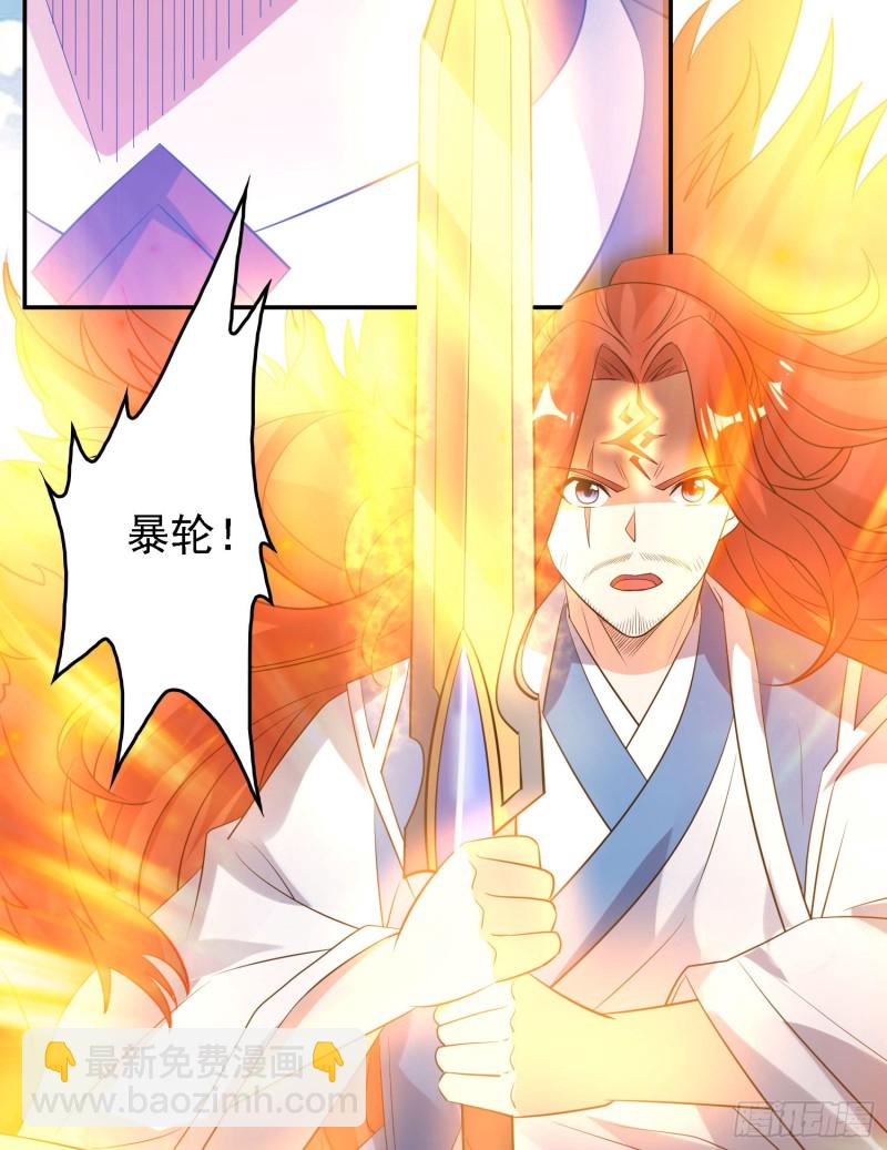 第103话 我花遇响不是花瓶！(1/2)-第106话