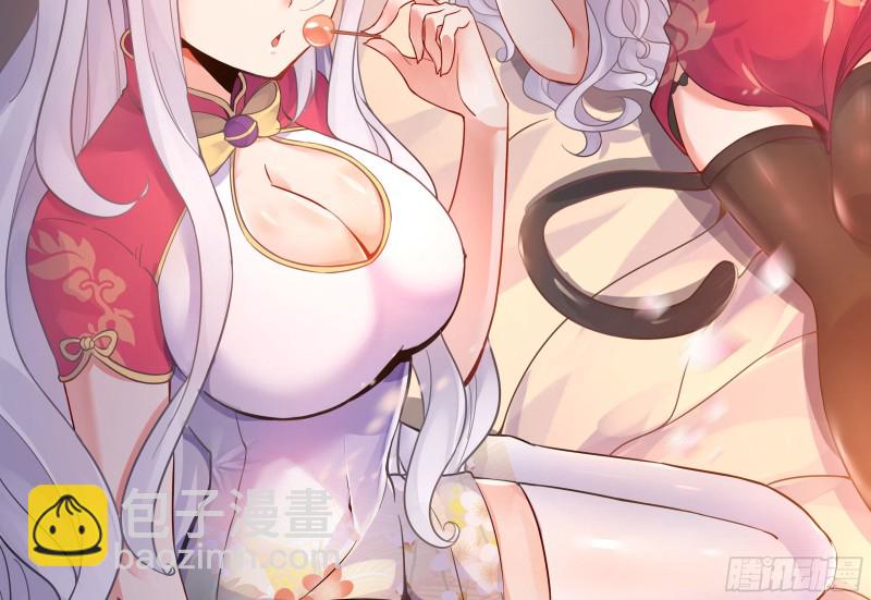 第103话 我花遇响不是花瓶！(1/2)-第106话