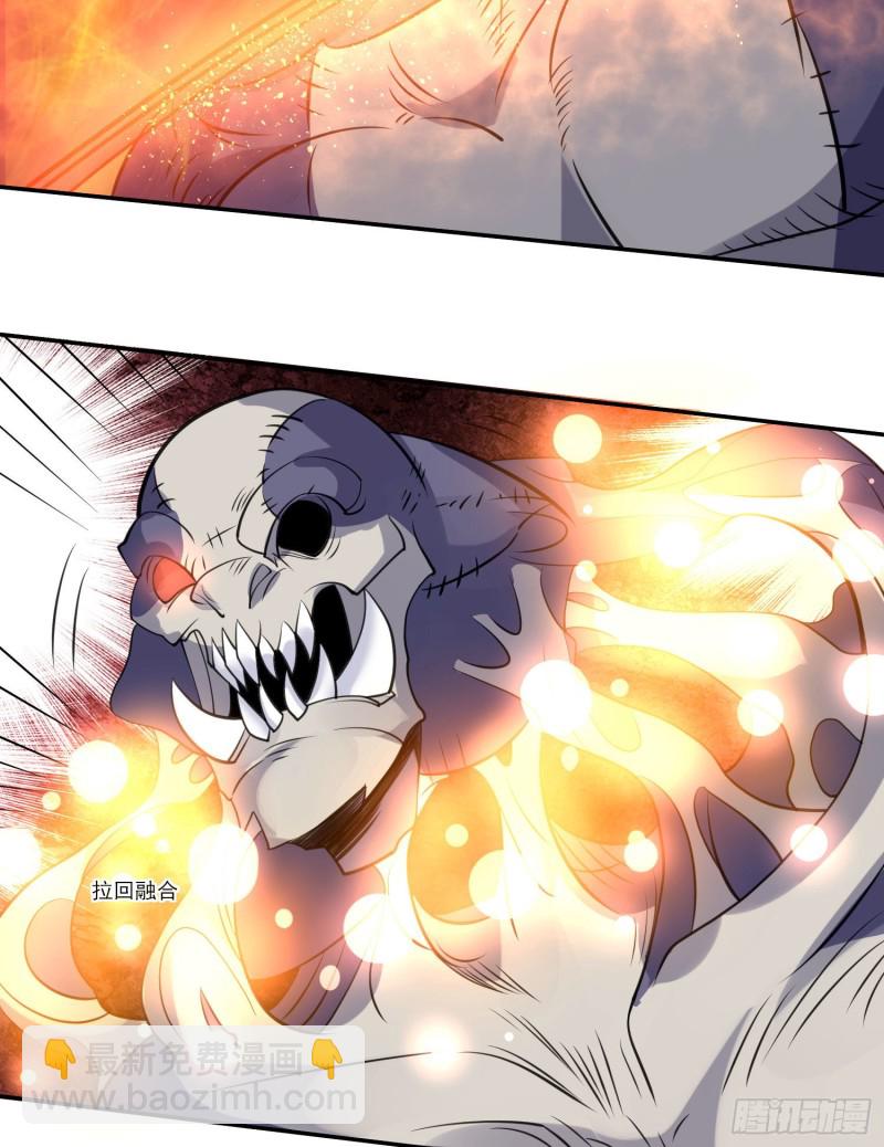 第103话 我花遇响不是花瓶！(1/2)-第106话