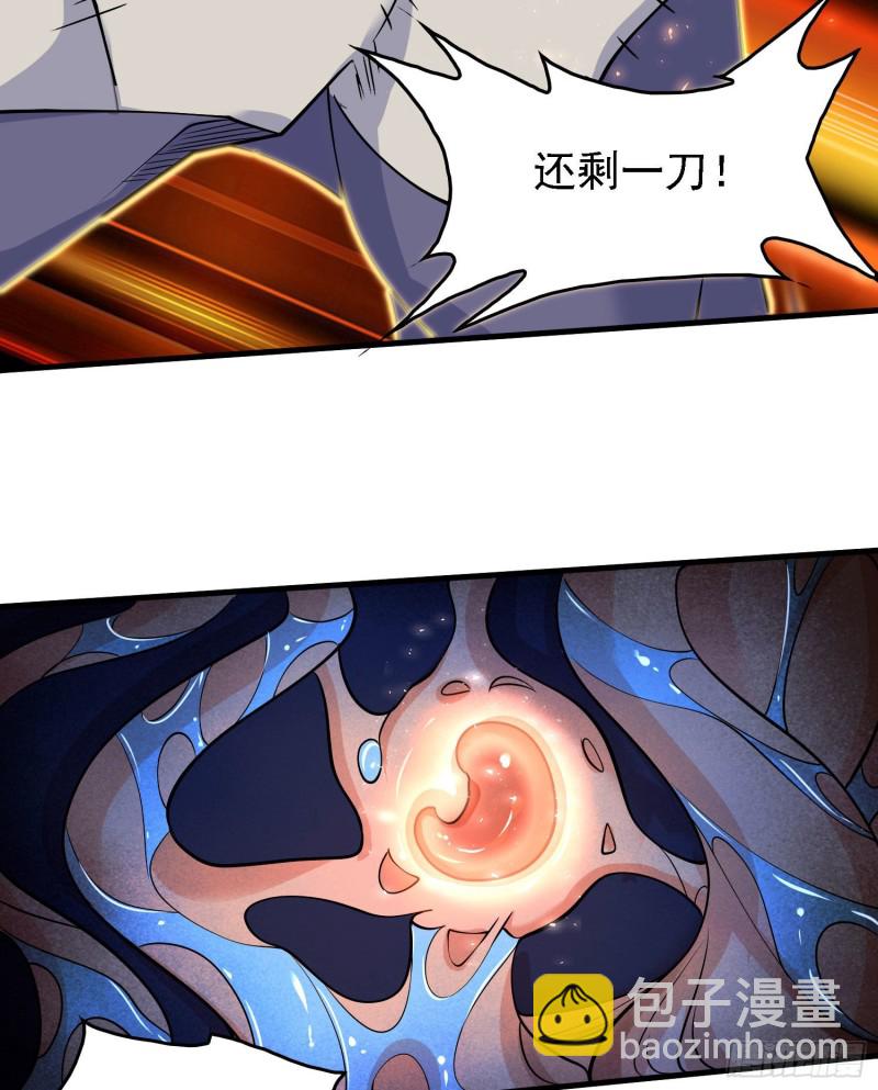 第103话 我花遇响不是花瓶！(1/2)-第106话